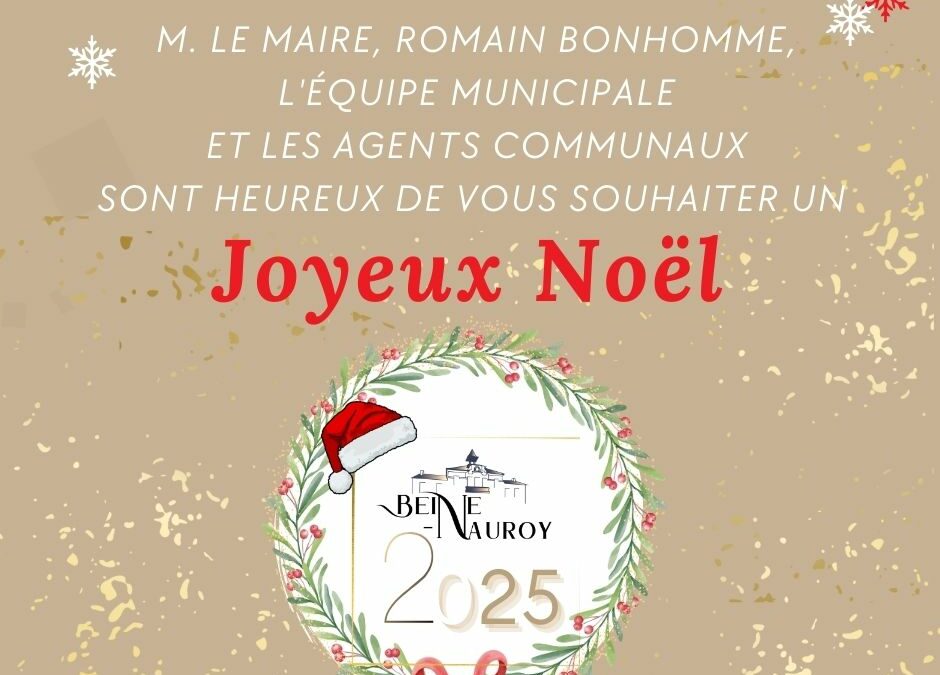 🎅 JOYEUX NOËL ! 🎄